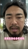 網(wǎng)紅峰哥談球迷罵人：跟著罵就完事兒，素質(zhì)高的不會(huì)去現(xiàn)場看球