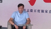 被問和趙鵬還有聯(lián)系嗎？范志毅：我是真的不認(rèn)識(shí)他！