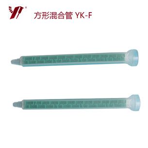 方形靜態混合管 YK-F