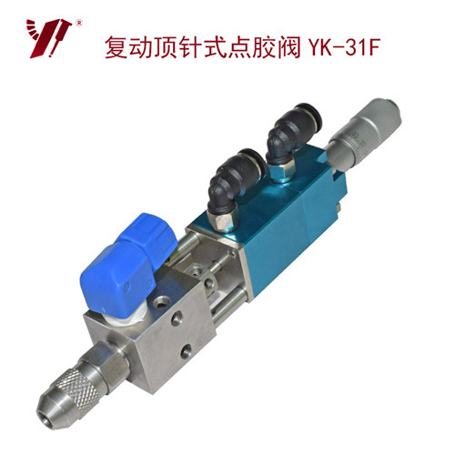 千分尺點膠閥 YK-31F