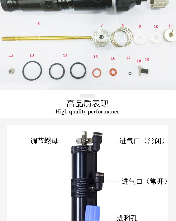 YK-32L復動回引式點膠閥