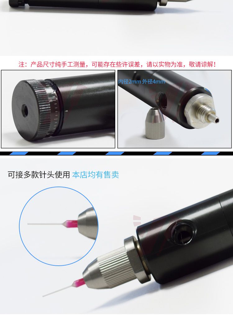頂針式點膠閥控制器細節圖