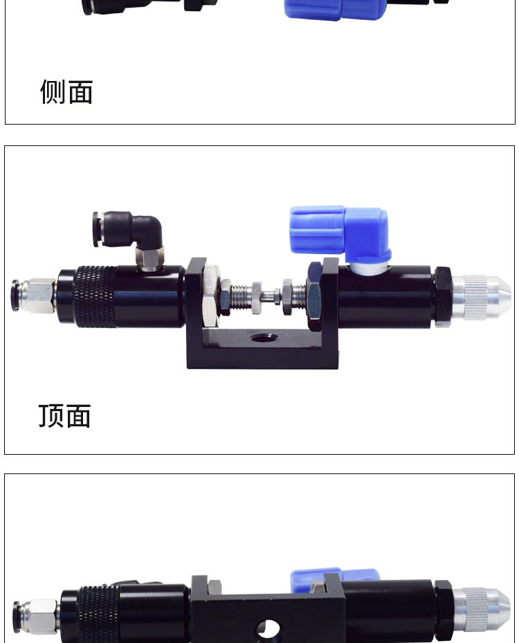 回吸式點膠閥各個面
