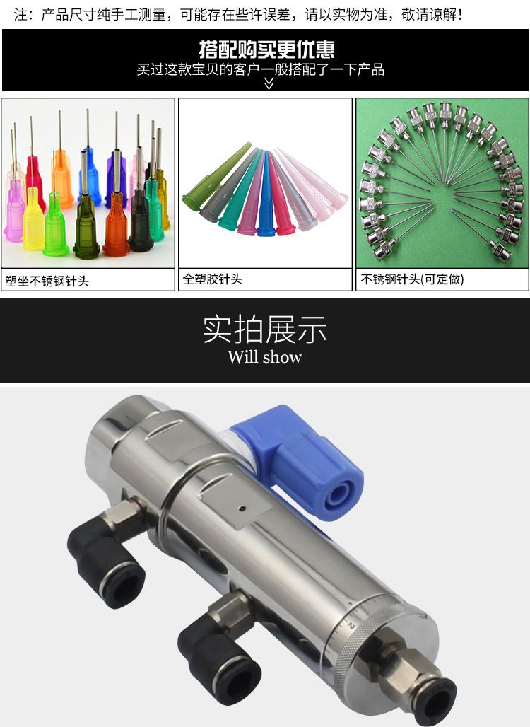 噴霧式點膠閥優質供應