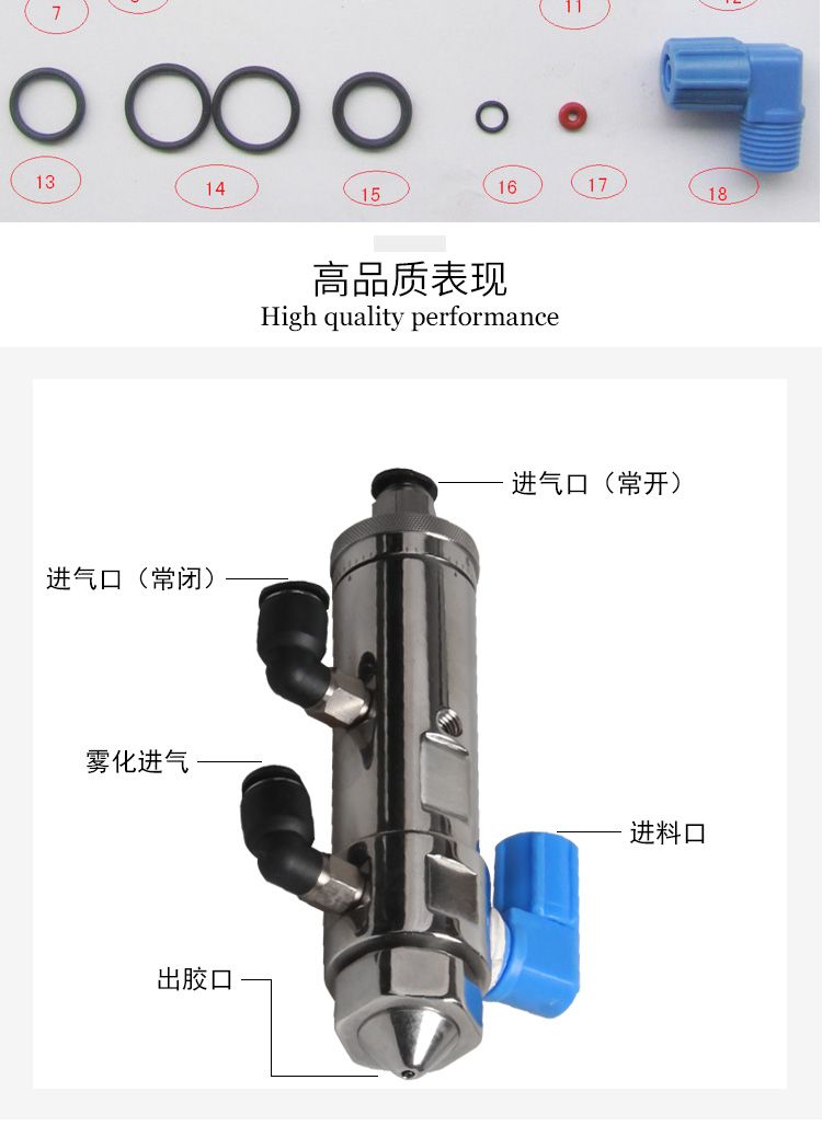 噴霧式點膠閥優質供應