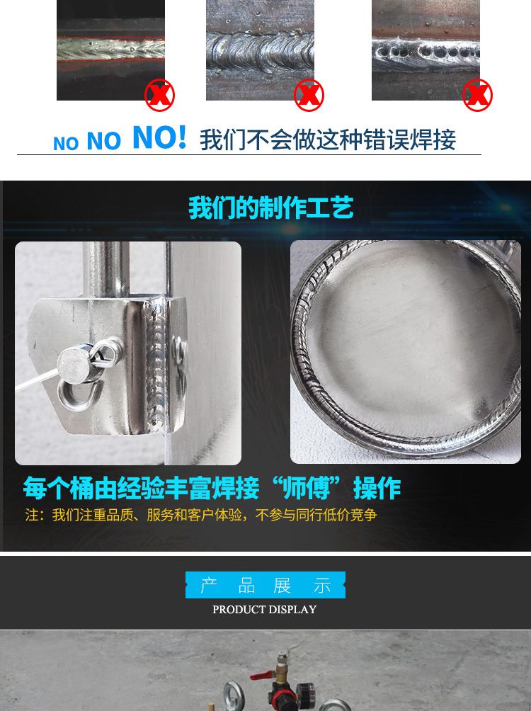 碳鋼壓力桶制作工藝