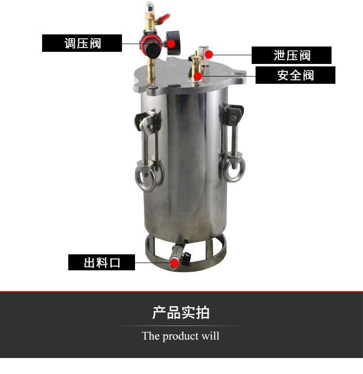 不銹鋼活塞壓力桶