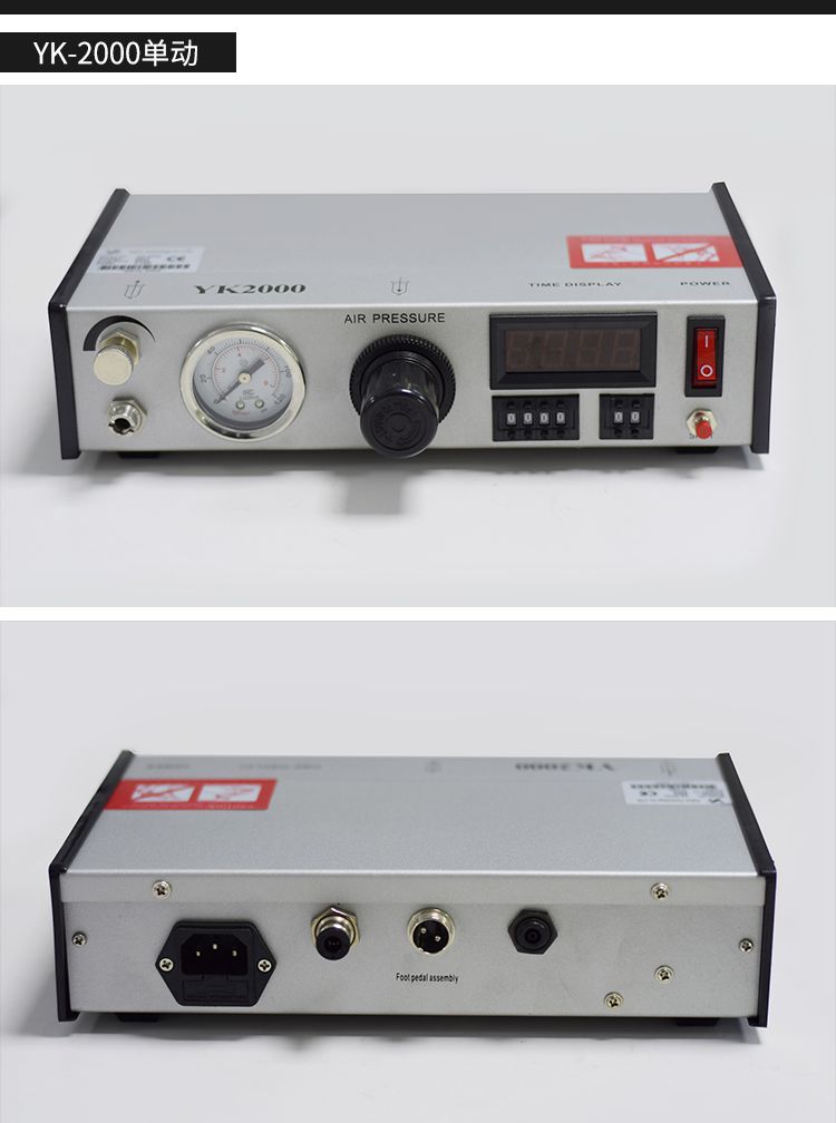 數(shù)顯點(diǎn)膠機(jī)批發(fā)