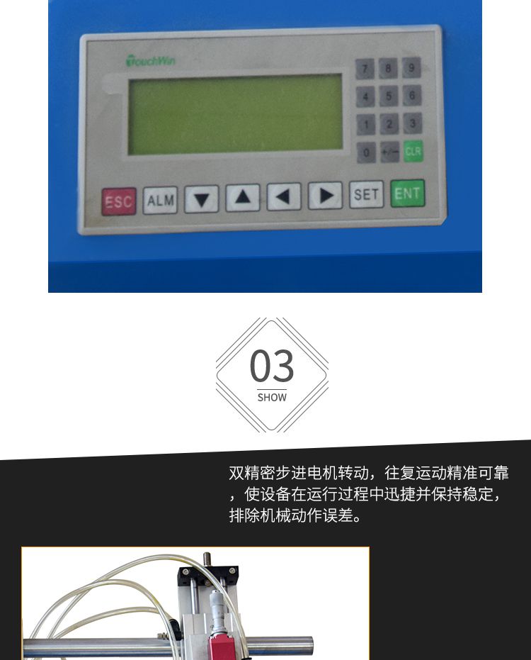 球泡點膠機結(jié)構(gòu)圖