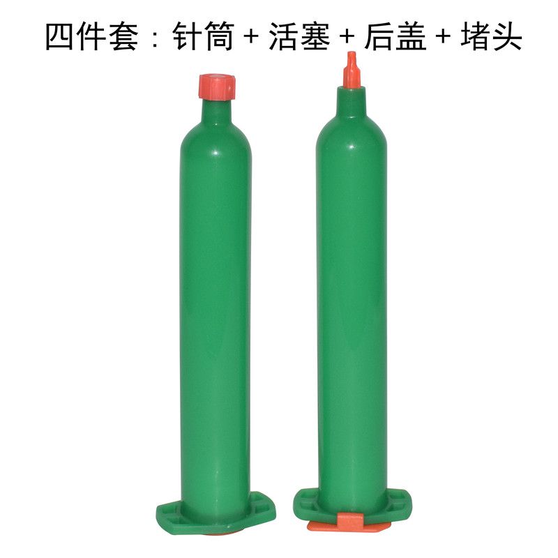 點膠針筒四件套