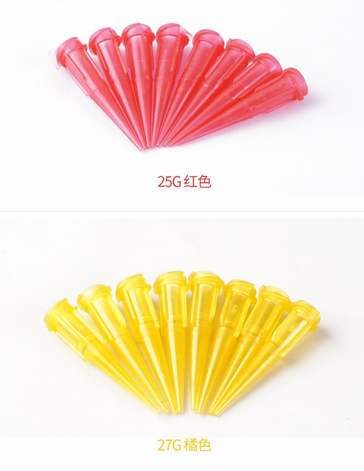 TT斜式點膠針頭25G