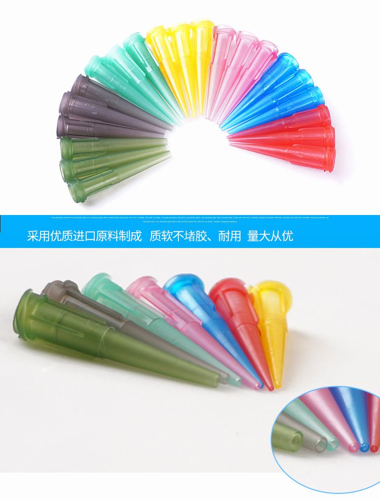 TT斜式點膠針頭