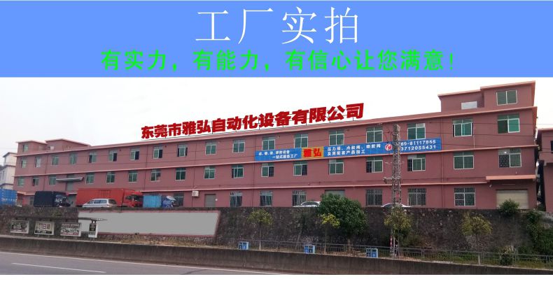 廣東自動灌膠機公司