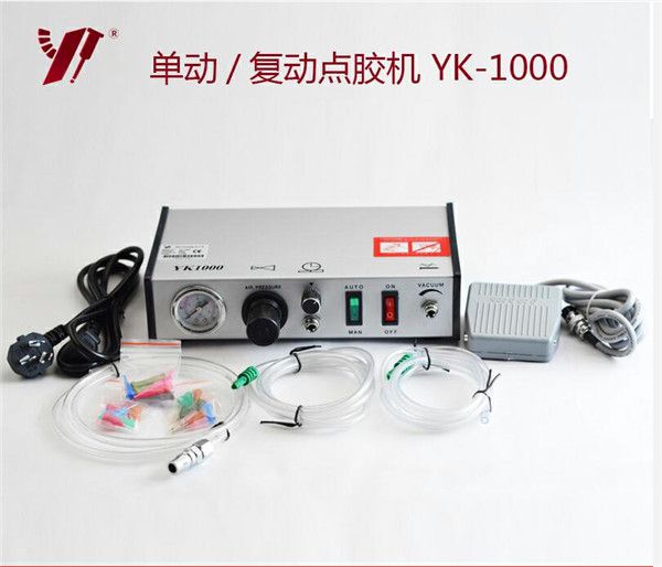 點(diǎn)膠,點(diǎn)膠系統(tǒng)