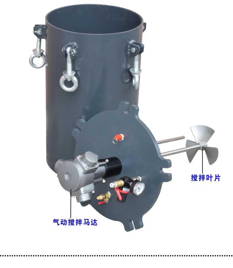 氣動(dòng)攪拌壓力桶