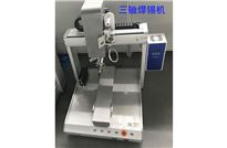 <b>焊錫機，自動焊錫機在汽車配件中的應用</b>