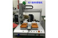 <b>焊錫機，焊錫機質量如何保證</b>