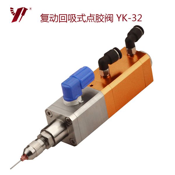 點(diǎn)膠閥,點(diǎn)膠閥銷(xiāo)售廠家