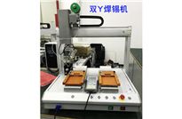 <b>焊錫機,東莞自動化焊錫機廠家直銷在這里</b>