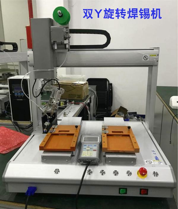 焊錫機,東莞焊錫機廠家