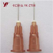 <b>點膠針頭,高精密點膠針頭生產廠家，產地貨源</b>