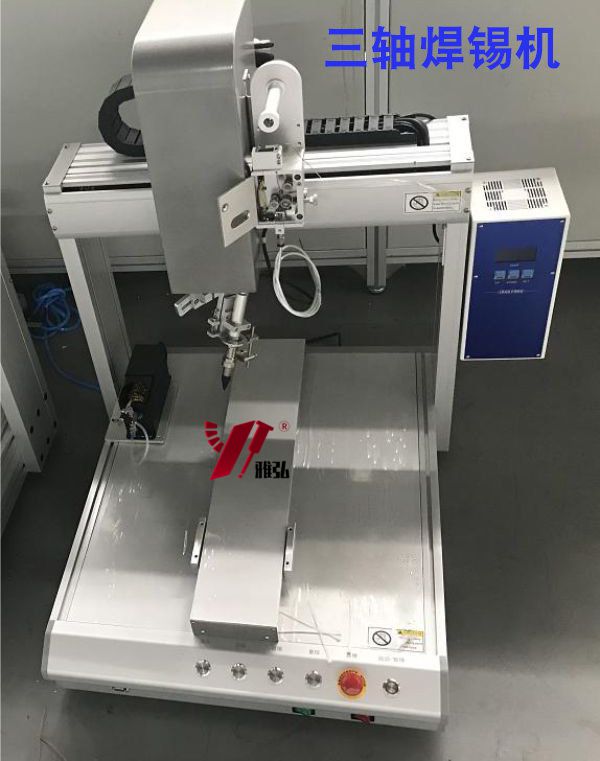 高速焊錫機(jī)生產(chǎn)廠家