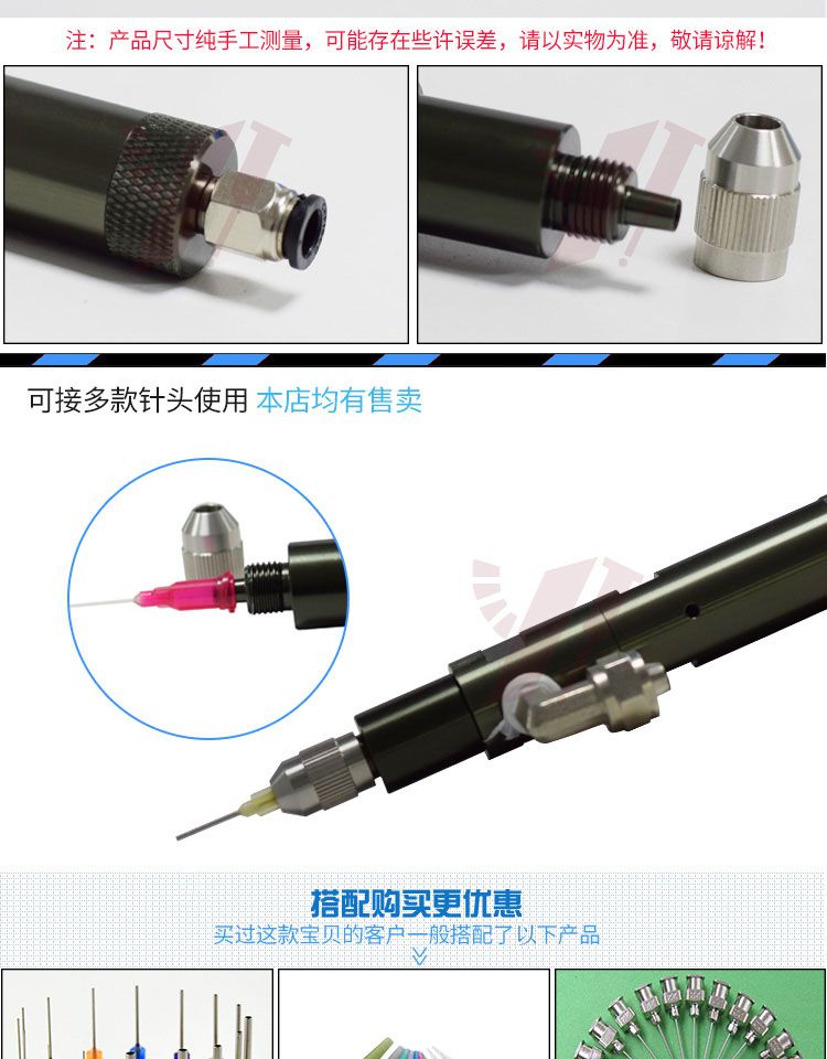 柱塞式點膠閥細節