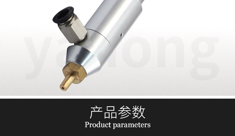 滴塑機專用點膠閥