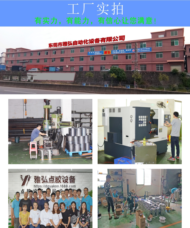 噴霧點膠閥工廠