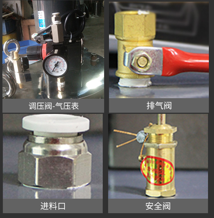 帶有攪拌器的壓力桶產品細節