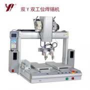 激光焊錫機的原理與優點有哪些