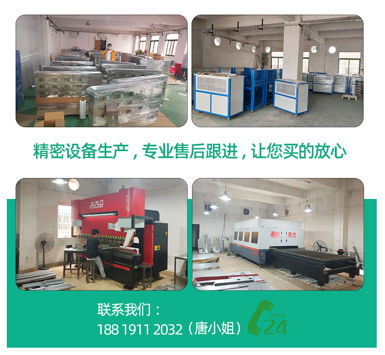 金屬鈑金加工車間