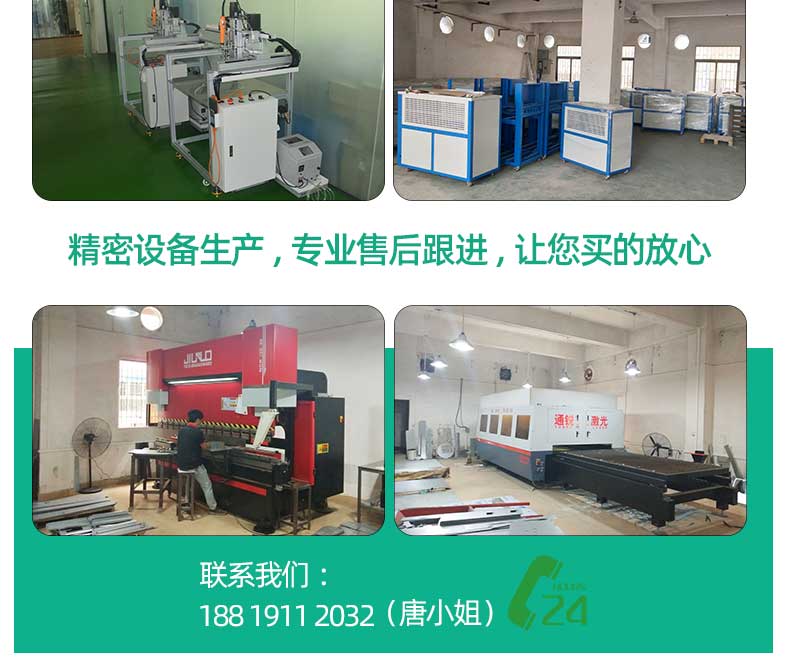 超聲波手焊機車間