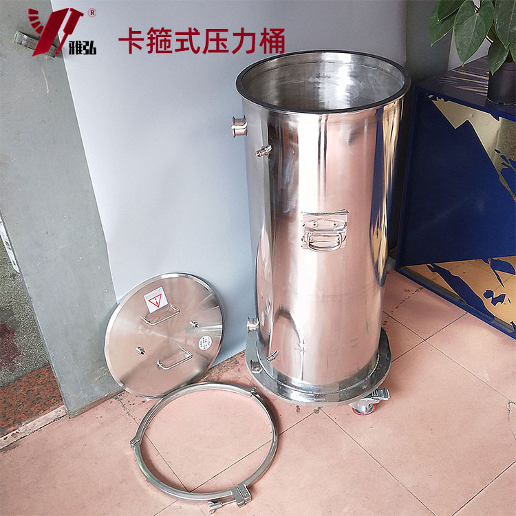 卡箍式壓力桶 