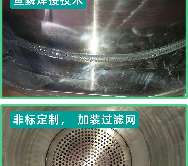 工業(yè)不銹鋼卡箍式壓力桶魚鱗焊