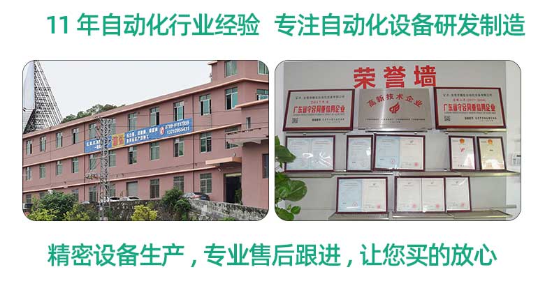 定制壓力桶榮譽