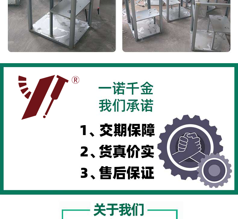 不銹鋼飯金加工承諾質量