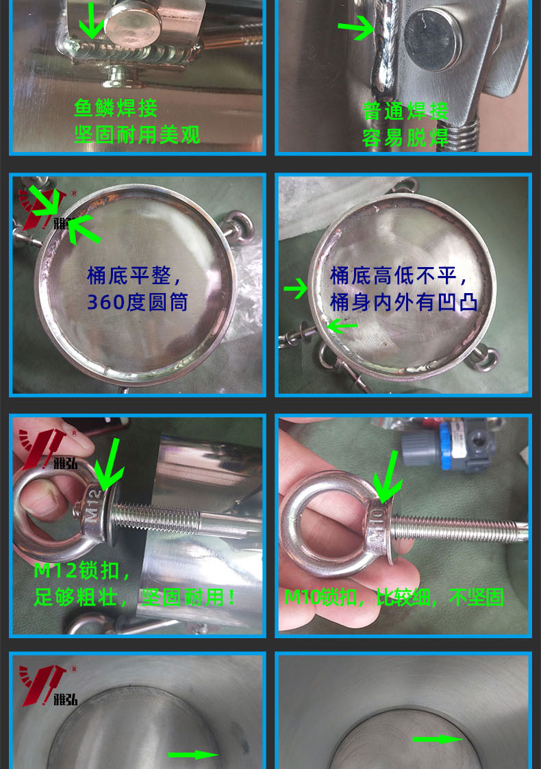 非標(biāo)壓力桶