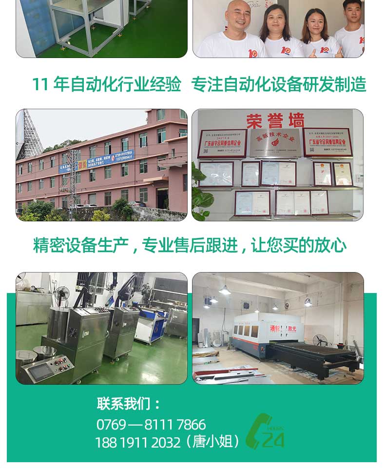 硅膠點膠機生產廠家實拍