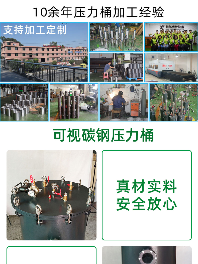 碳鋼壓力桶工廠