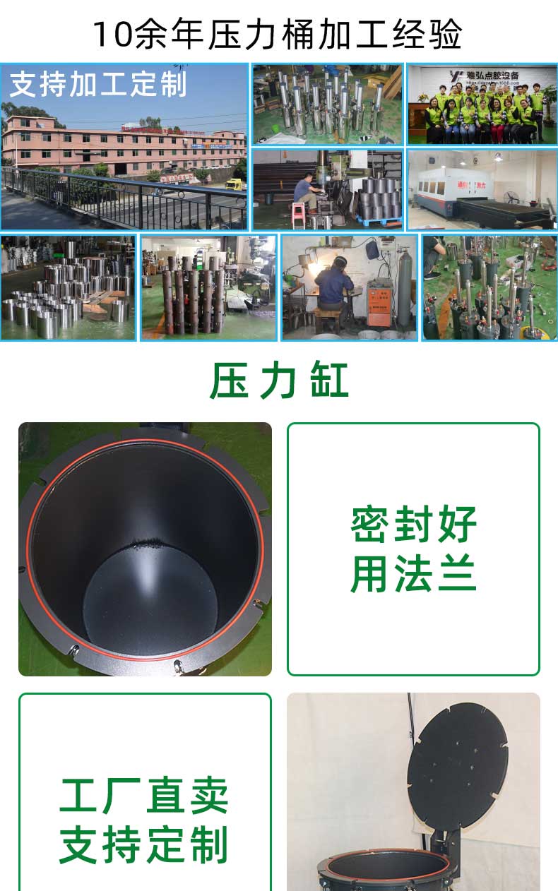 普通碳鋼壓力桶